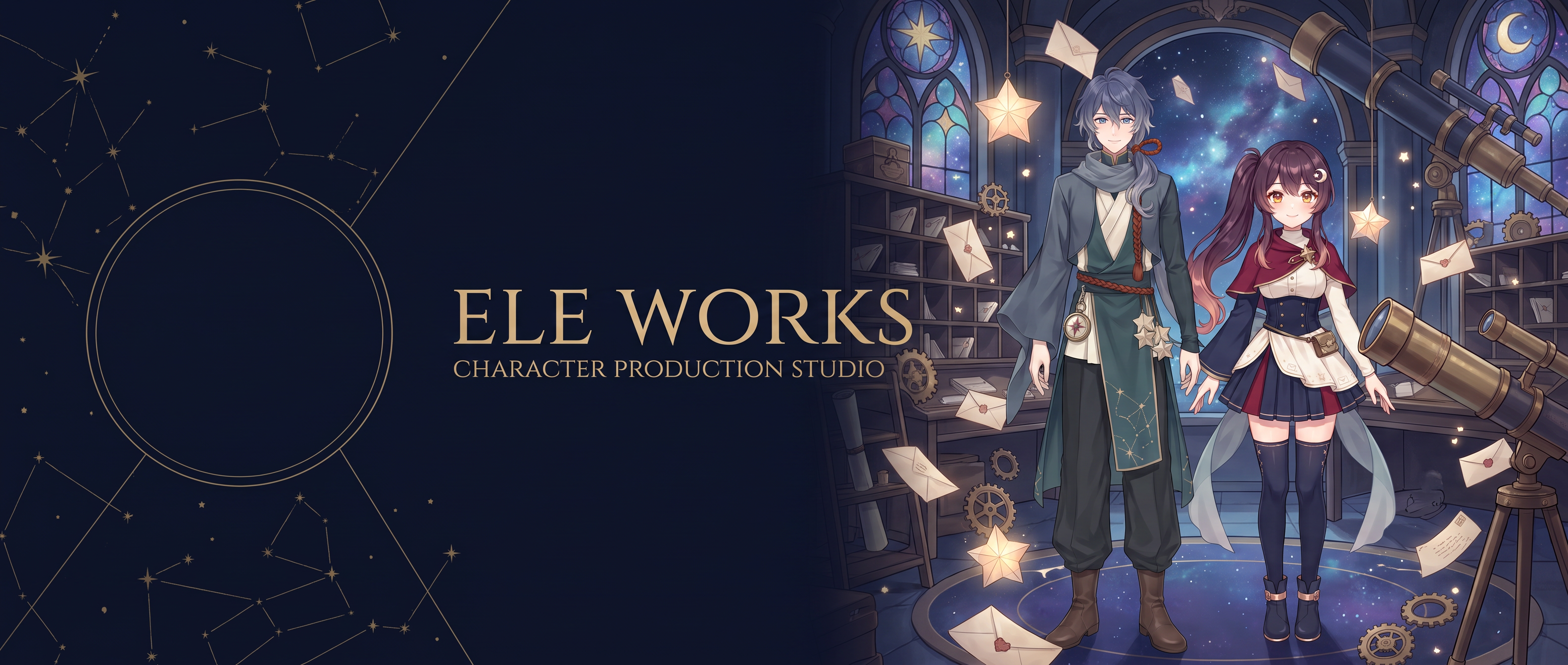 星の手紙を届けるELE WORKSの男女メインキャラクター